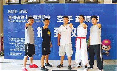 省运会群众体育项目空手道比赛参赛队陆续报到