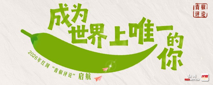 AI漫剧爆火，内容创作别只剩情绪