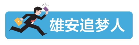在未来之城催生AI应用新场景