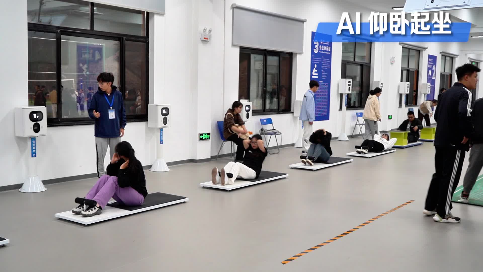 按照教育部《国家体育锻炼标准》相关要求，开展大学生体质健康测试工作是学校体育工作重要组成部分。