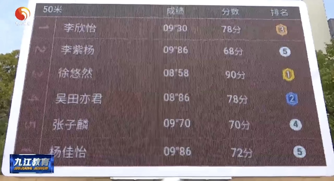 随着科技的飞速发展，AI技术在教育领域的应用越来越广泛，体育教育也迎来了全新的变革。近日，