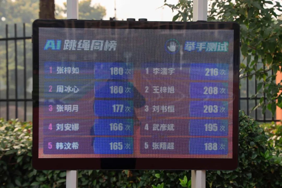 不需要穿戴设备，到了操场即可以开跑，跑步结束后里程数、配速、用时都能显示在大屏上，