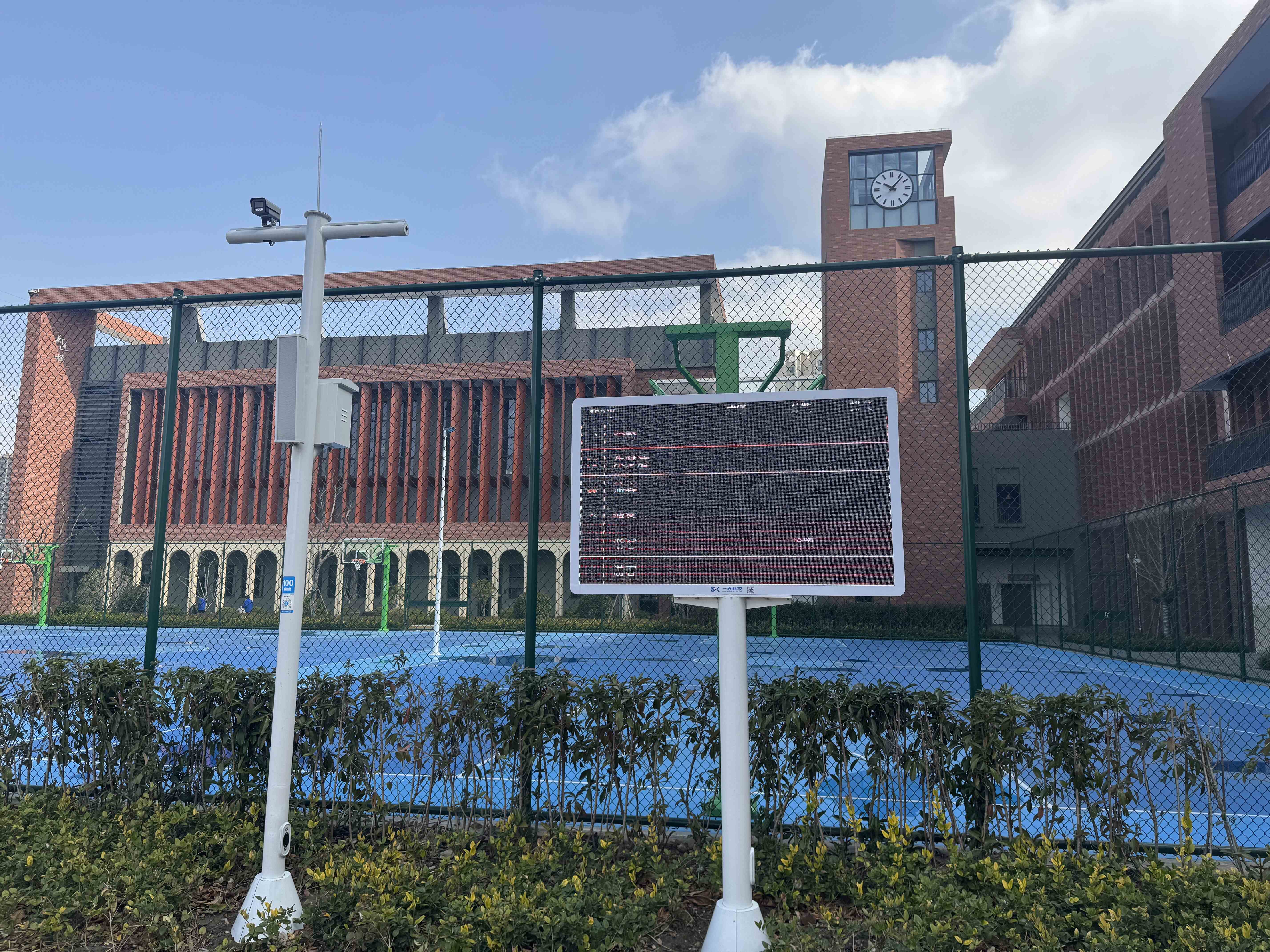 无锡市连元街小学 | 智慧操场