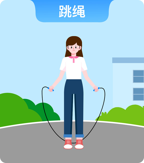 10人跳绳