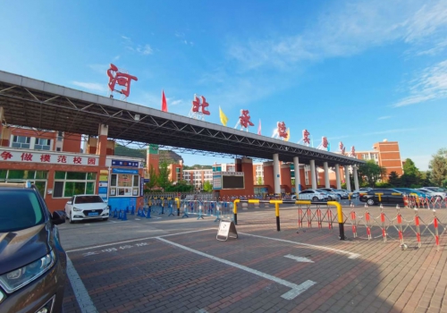 河北承德双滦区体育中考