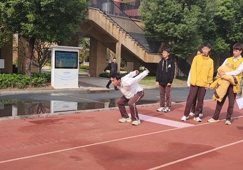 杭州高级中学启成学校