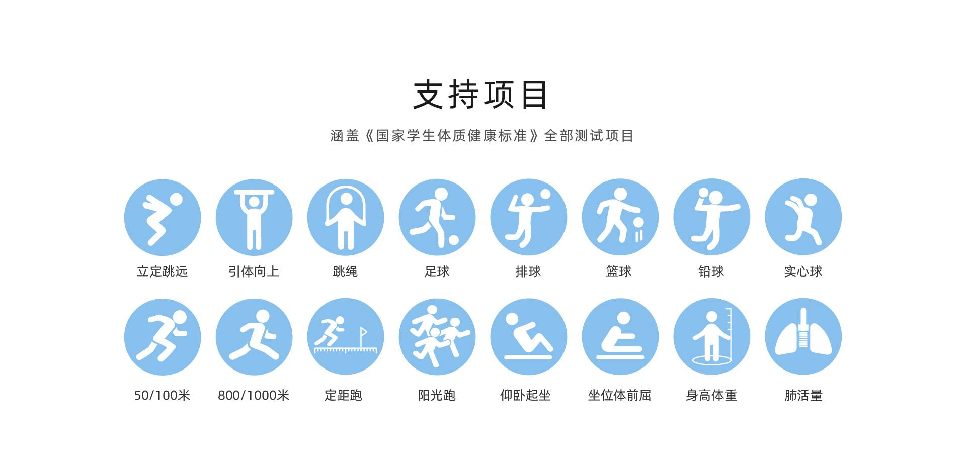 合作咨询 400-86303753 首页 产品中心 全学龄-AI体育角 普教-全场景AI智慧操场